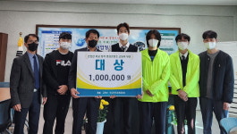 충북상업정보고, 안전한 학교 공모전 창작콘텐츠 고등부 대상