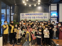 용담명암산성동 주민자치위, 추억나눔 행사 개최
