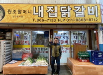 100년 전통 세종 금남대평시장 가보니…