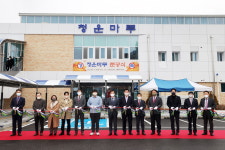 충북고, 청운마루 준공식 개최
