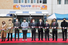 충북고, 청운마루 준공식 개최