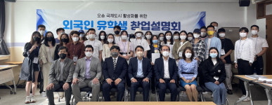 서원대 충북메디코스메틱연구센터 설립 지역기업과 동반성장