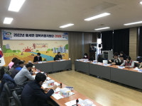 천안시 풍세면 행복키움지원단, 난방유 지원 등 논의