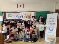 대소초 1학년, 어쩔과학 저쩔실험 시즌 2: 찾아가는 실험실