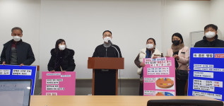 일부 주민 반발에도 오송역→청주오송역 개명 추진