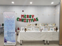 음성군립 대소·삼성도서관, 어반스케치(Urban Sketch) 작품 전시회 개최