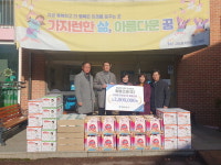 천안 향토기업 활림건설㈜, 지역에 온정 베풀어