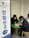 청주 탑대성동, 힐데스하임 입주민 위한 이동민원실 운영