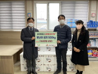 충북개발공사, 청주시 저소득층에 못난이 김치 500kg 후원