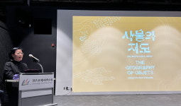 생명사랑·디지털·업사이클링 방점 공예의 확장성 주목