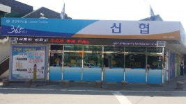 지역사회 든든한 버팀목 천안북부신협