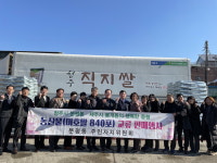 청주 분평동 주민자치위-제주 봉개동, 농산물 판매교류 활동 전개