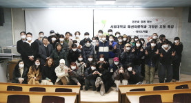 서원대, 패션의류학과 졸업 동문 초청 기업인 특강