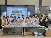 공주의료원, 성탄절 선물 나눔 환자와의 따뜻한 동행