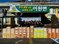 옥천군 이원청년회, 신생아 4명 축하반지 전달