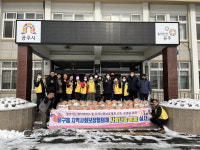 공주시 유구읍 지역사회보장협의체, 연말 사랑나눔 전달