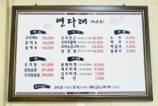 청주 육거리시장 맛집 - 20년째 시장상인 단골식당 연다래
