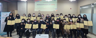 세종시환경교육센터, 환경교육활성화 위한 공동협약 체결