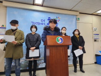 충주 신우희가로아파트 입주민들, 조속한 분양전환 촉구