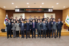 제31대 반주현 괴산군 부군수 취임