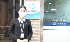 내율사새마을금고 안덕벌지점, 통역서비스 제공 효과