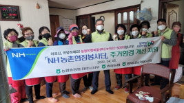지역사회와 호흡하는 NH농협은행 천안시지부