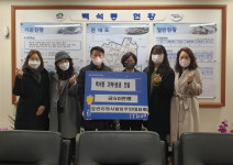 백석호반리젠시빌 입주민대표회, 백석동에 취약계층 지원금 전달