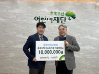 충북대병원 아동권리보호센터, 초록우산 어린이재단에 후원금 전달