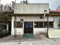 서민들의 삶·정서 담긴 청주 미래유산 23선