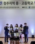 책읽는미술관청주송절학원 | '청주지역 중·고교 우수동아리 선발대회' 송절중 대상