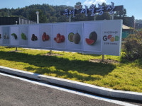 부여군, 농촌관광 시설 정부합동 안전점검 실시