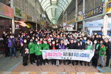 음성군, 설 명절 맞이 전통시장 장보기 행사 가져