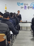 박정현 부여군수, 규암면행정복지센터 방문