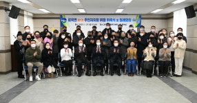 제1기 감곡면 주민자치회 출범