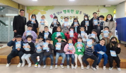 우리학교 최고 - 청주 옥포초등학교