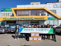 보은·옥천·영동축산농협, 초유공급체계 구축