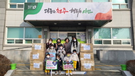 청주시 오근장동 혜원생각어린이집, 우유팩 재활용 운동 참여
