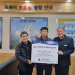 쿵더쿵 카페, 안내면지역사회보장협의체 성금 50만원 기부