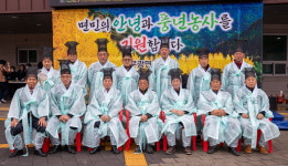 괴산 문광면, 계묘년 풍년기원제 개최