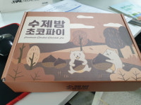 공주 청년보부상협동조합, 청년창업 메카 조성