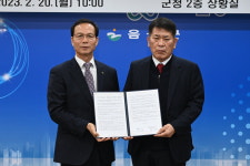 음성군-태성의료재단 제일조은병원, 외국인 계절근로자 마약 검사 업무 협약