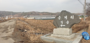 도란도란 우리마을 이야기 - 옥산면 금빛 노을 아름다운 금계 마을