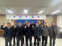 영동군, 제3회 전국동시조합장선거 후보자 정책선거 실현