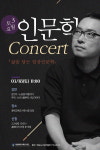 충북교육도서관 3월 작가와의 만남 풍성