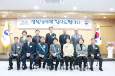 공주세무서 납세자의 날 기념식