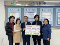 천안시 일성1차아파트, 쌍용1동에 적십자 특별성금 기탁