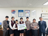 충주상업고 관광레저학과, 초록우산 어린이재단에 후원금 전달