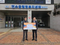 박성주 ㈜경원상사 대표, 이웃돕기 성금 기탁