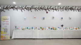 음성군립 대소도서관, 오일파스텔 작품 전시회 개최