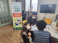 천안시 수신면, 찾아가는 우리동네 경로당 종합상담 진행